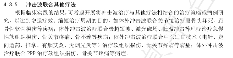 微信圖片_20240805113729 微信圖片_20240805113729